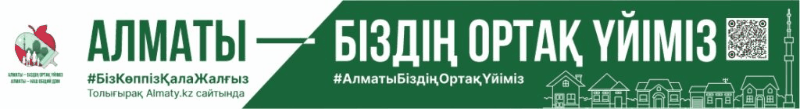 Магистр мектебі